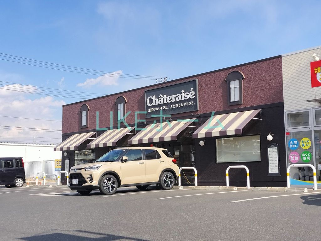 飲食店　シャトレーゼ　東松戸（飲食店）まで2610m