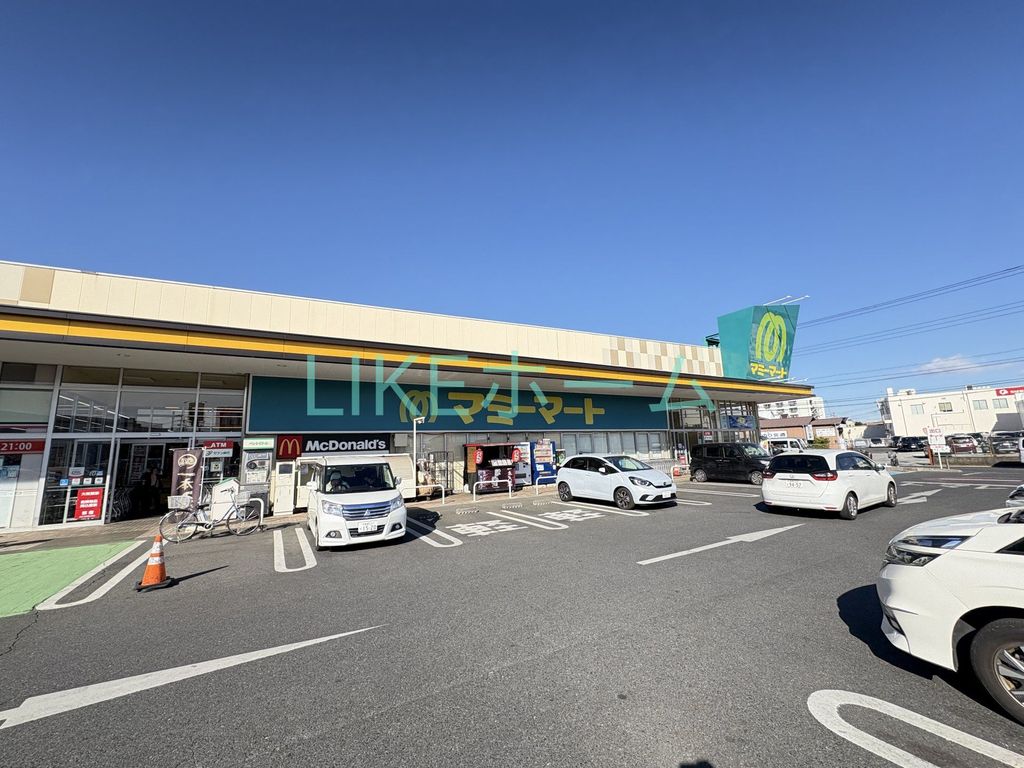 スーパー　マミーマート 高塚店（スーパー）まで1550m