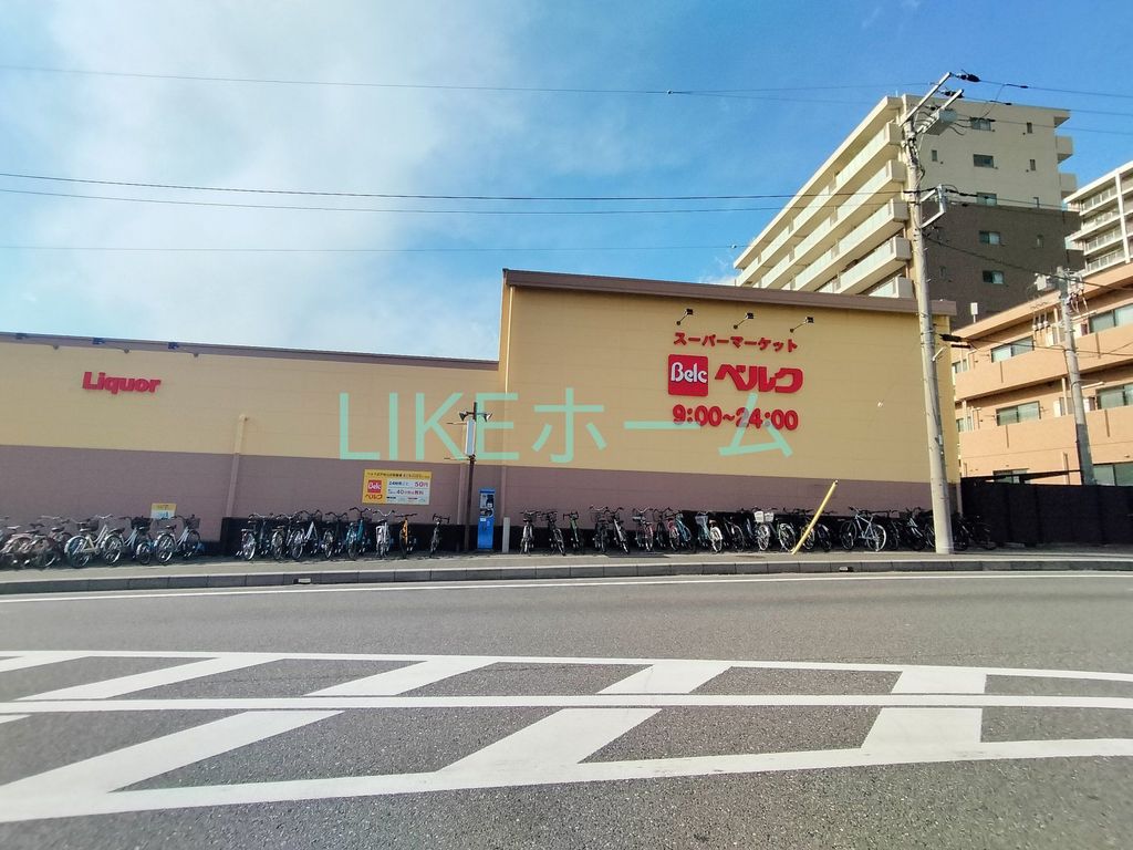スーパー　ベルク　東松戸（スーパー）まで2700m