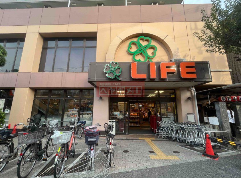 スーパー　ライフ武蔵小山店（スーパー）まで320m