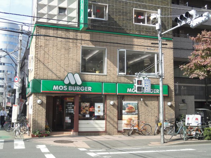 飲食店　モスバーガー 立川高松町店（飲食店）まで277m