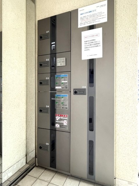 その他共有部分　宅配BOX