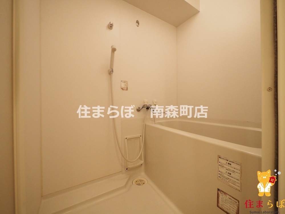 バス・シャワールーム　一日の終わりに使う場所