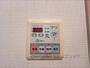 その他設備　浴室乾燥機