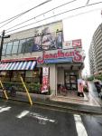 飲食店　ジョナサン 亀戸店（飲食店）まで741m