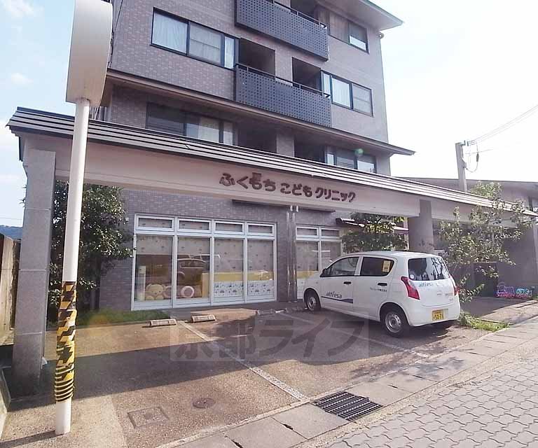 病院　ふくもちこどもクリニック（病院）まで410m
