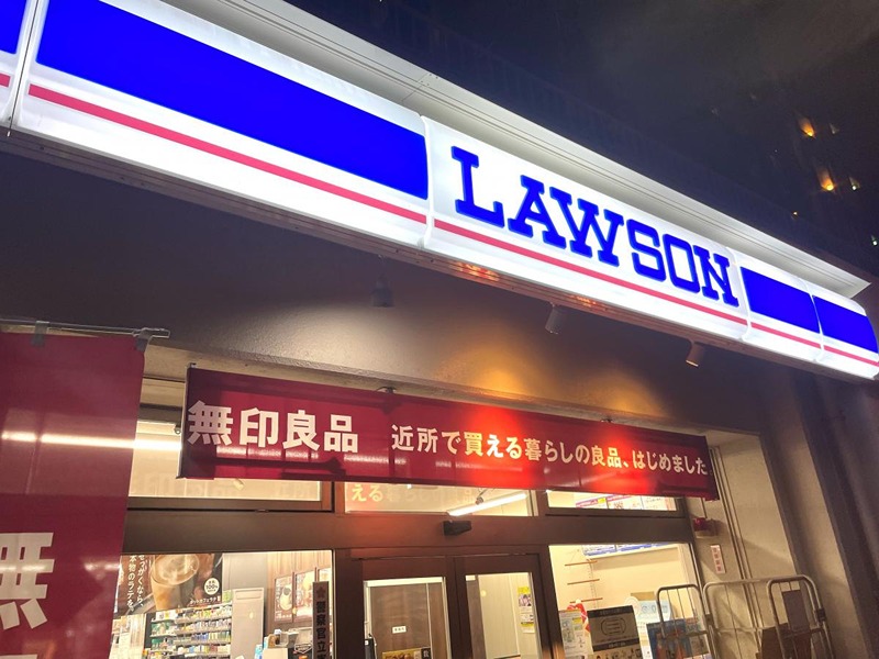 コンビニ　ローソン 東三国駅南口店（コンビニ）まで170m