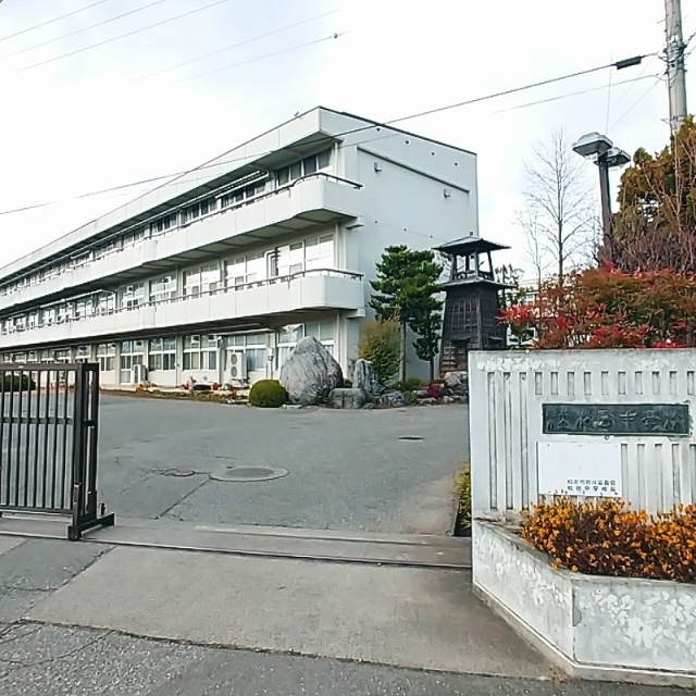 中学校　松本市立松島中学校（中学校）まで1144m