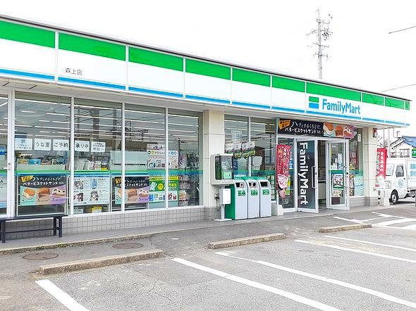 コンビニ　ファミリーマート　森上店（コンビニ）まで750m