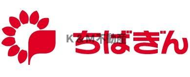その他　千葉銀行沼南出張所まで276m?