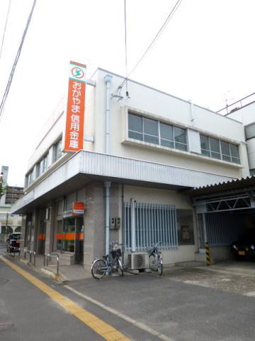 銀行　おかやま信用金庫西奉還町支店（銀行）まで156m