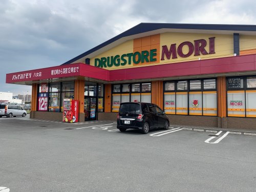 ドラックストア　DRUG STORE MORI(ドラッグストアモリ) 八女店（ドラッグストア）まで1721m