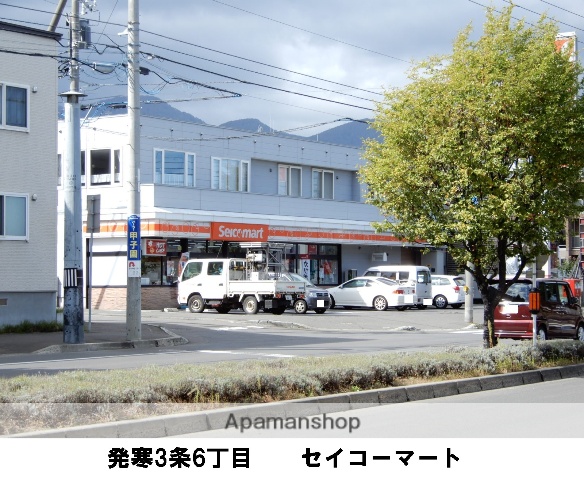 コンビニ　セイコーマートすがわら店（コンビニ）まで302m