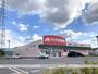 ドラックストア　クスリのアオキ日野店（ドラッグストア）まで3245m