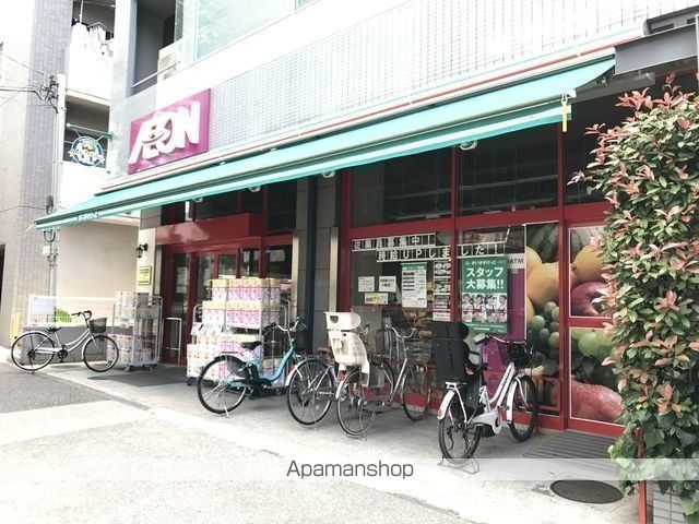 スーパー　まいばすけっと（スーパー）まで576m