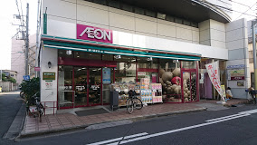 スーパー　まいばすけっと 南長崎5丁目店（スーパー）まで236m