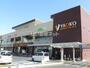 スーパー　ヤオコー　南流山店（スーパー）まで1095m