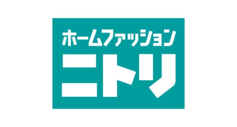 ホームセンター　ニトリ 富山店（ホームセンター）まで772m
