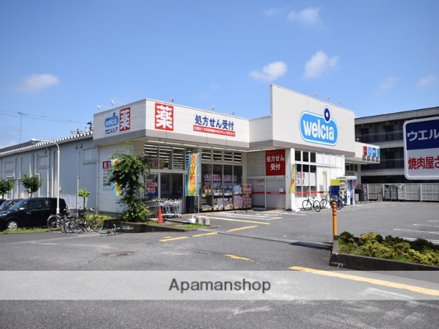 その他　ウエルシア橋本5丁目店（その他）まで920m