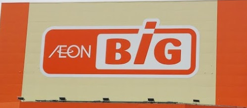スーパー　Big（スーパー）まで639m