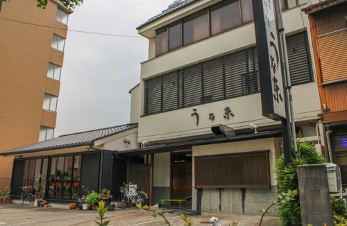 飲食店　うな東（飲食店）まで219m