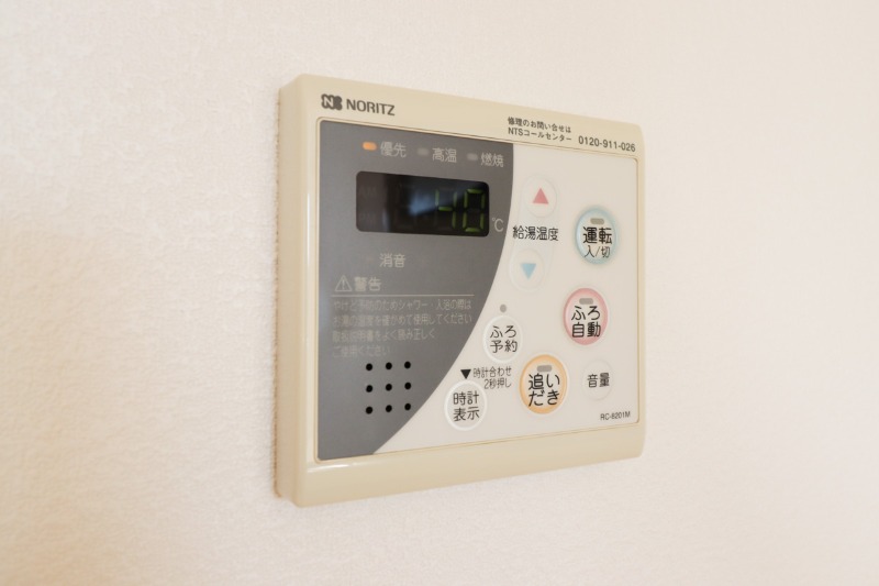 その他設備　図面と現状に相違がある場合には現状を優先