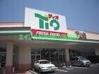 スーパー　ティオ東岡山店（スーパー）まで1044m