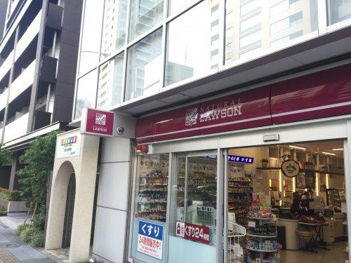 コンビニ　ナチュラルローソン 高輪台駅前店（コンビニ）まで70m