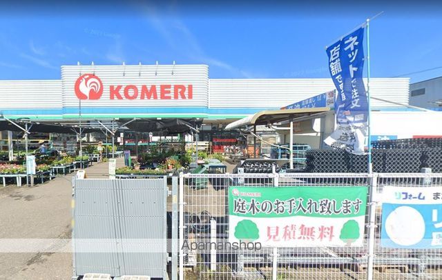 ホームセンター　コメリハード＆グリーン内野店（ホームセンター）まで1018m