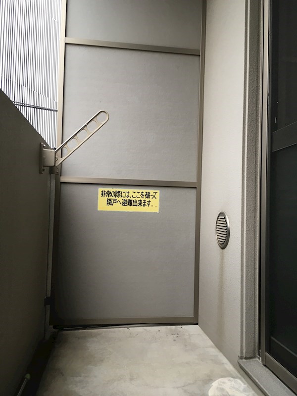 バルコニー　※同物件別号室参考写真