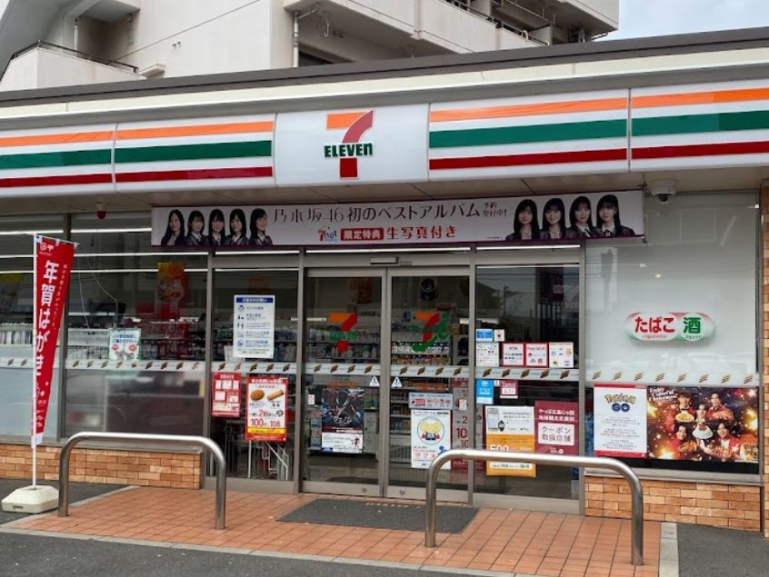 コンビニ　セブンイレブン 広島出汐1丁目店（コンビニ）まで130m