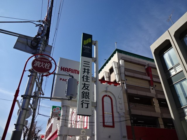 その他　三井住友銀行今里支店（その他）まで1155m