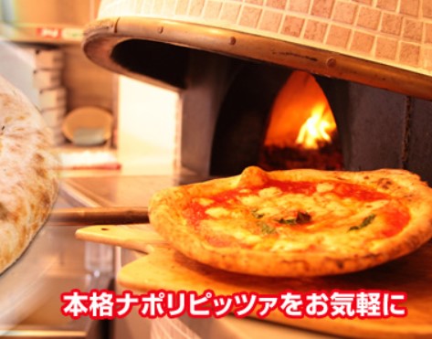 その他　SemprePizza (センプレ ピッツァ) 晴海トリトン（その他）まで695m