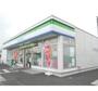 コンビニ　ファミリーマート神栖平泉店（コンビニ）まで381m