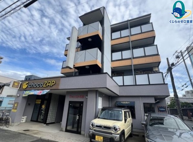 その他　くじらのゼロ賃貸は＼仲介手数料0円×初期費用最安×全国対応／