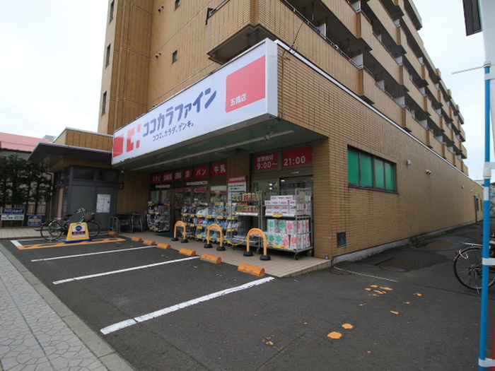 ドラックストア　ココカラファイン（ドラッグストア）まで750m