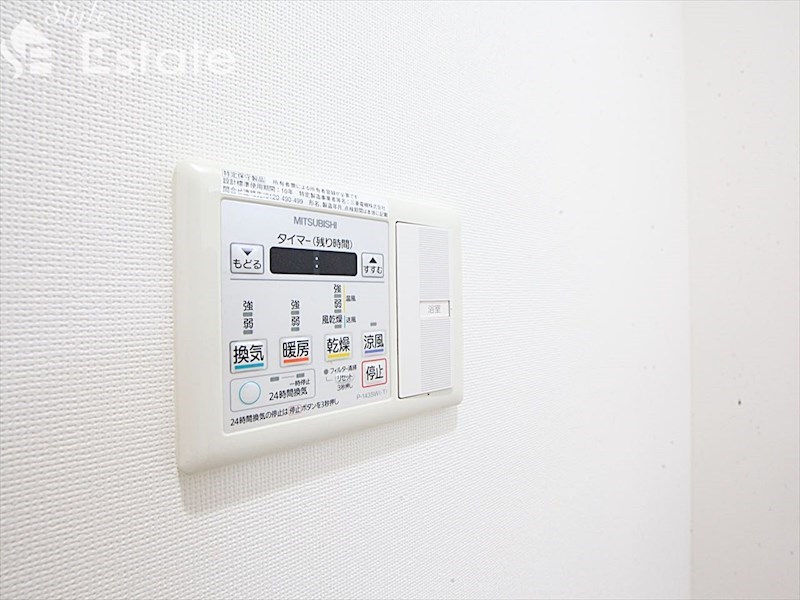 その他設備　浴室乾燥