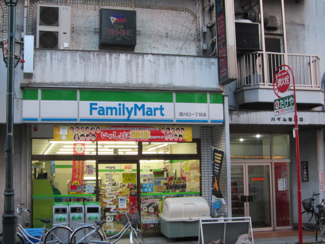 コンビニ　ファミリーマート（コンビニ）まで264m