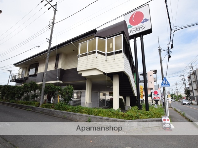 飲食店　バーミヤン西橋本店（飲食店）まで311m