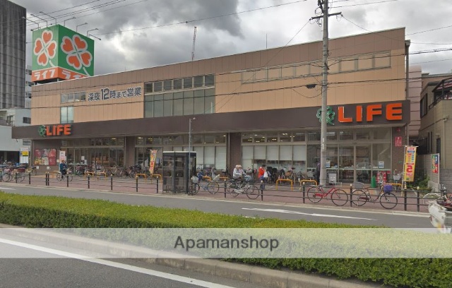 スーパー　ライフ玉造店（スーパー）まで1149m
