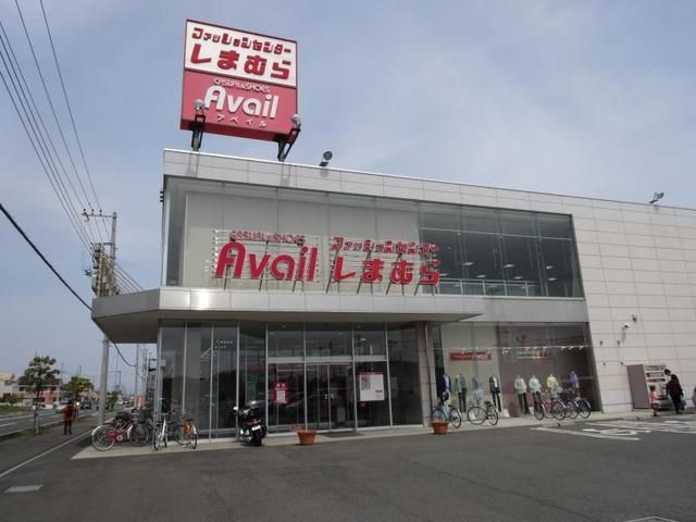 ショッピングセンター　アベイル吉川南店（ショッピングセンター）まで972m