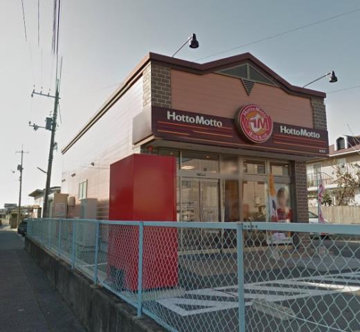 その他　ほっともっと高屋店（その他）まで526m