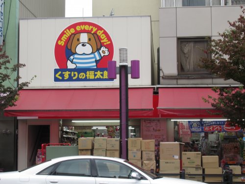 ドラックストア　くすりの福太郎 森下駅前店（ドラッグストア）まで727m