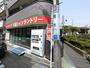 その他　New Style大型コインランドリー南小岩店（その他）まで542m
