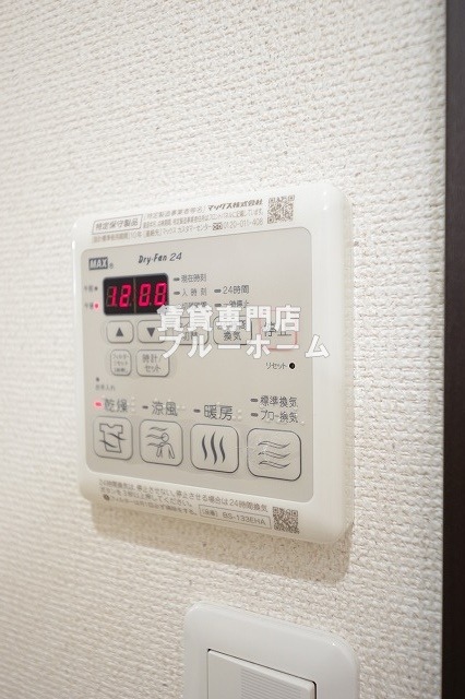 その他設備　浴室乾燥機付き！