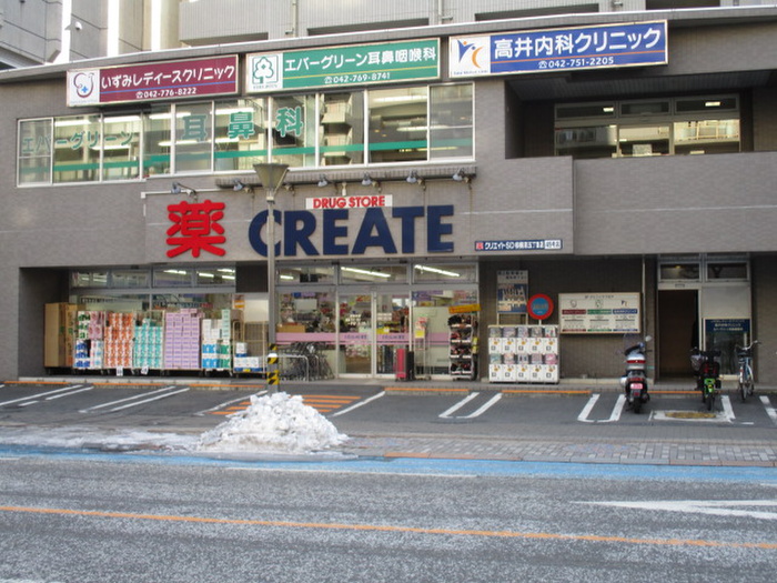ドラックストア　CRATE（ドラッグストア）まで300m