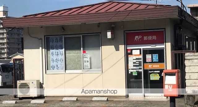 郵便局　大分千才郵便局（郵便局）まで966m