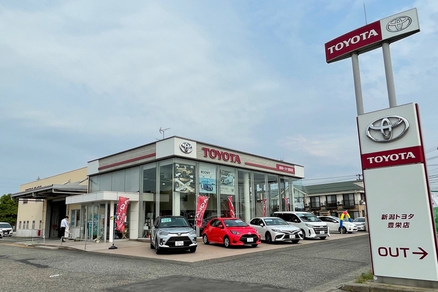 その他　新潟トヨタ自動車豊栄店（その他）まで483m