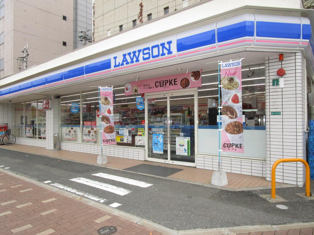 コンビニ　ローソン小倉大手町店（コンビニ）まで550m