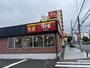 飲食店　すき家菅原店（飲食店）まで160m